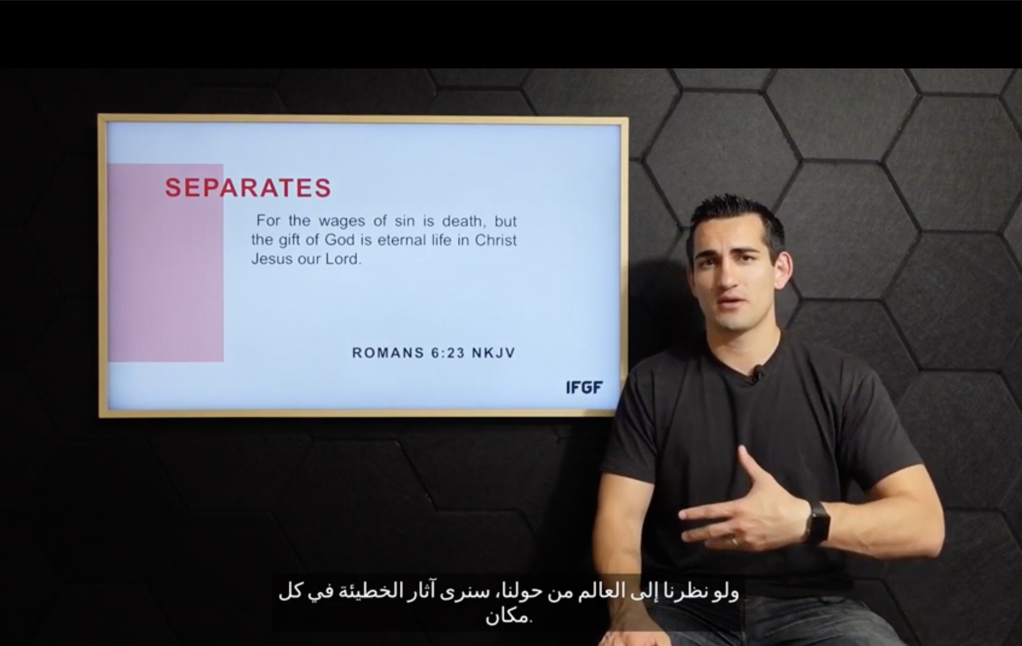 IFGF pastor teaching with Arabic subtitles showing voice-cloning and lip-sync technology