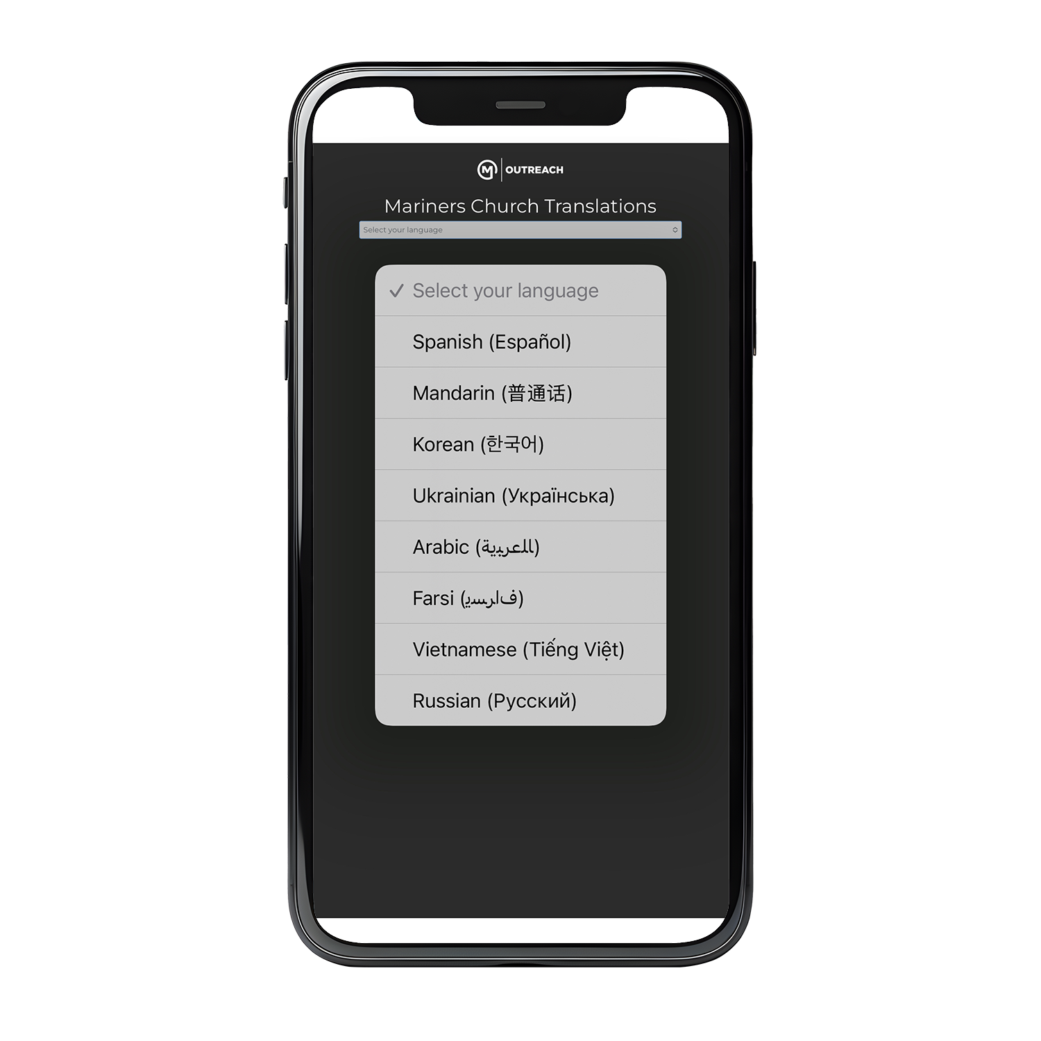 Phone Demo